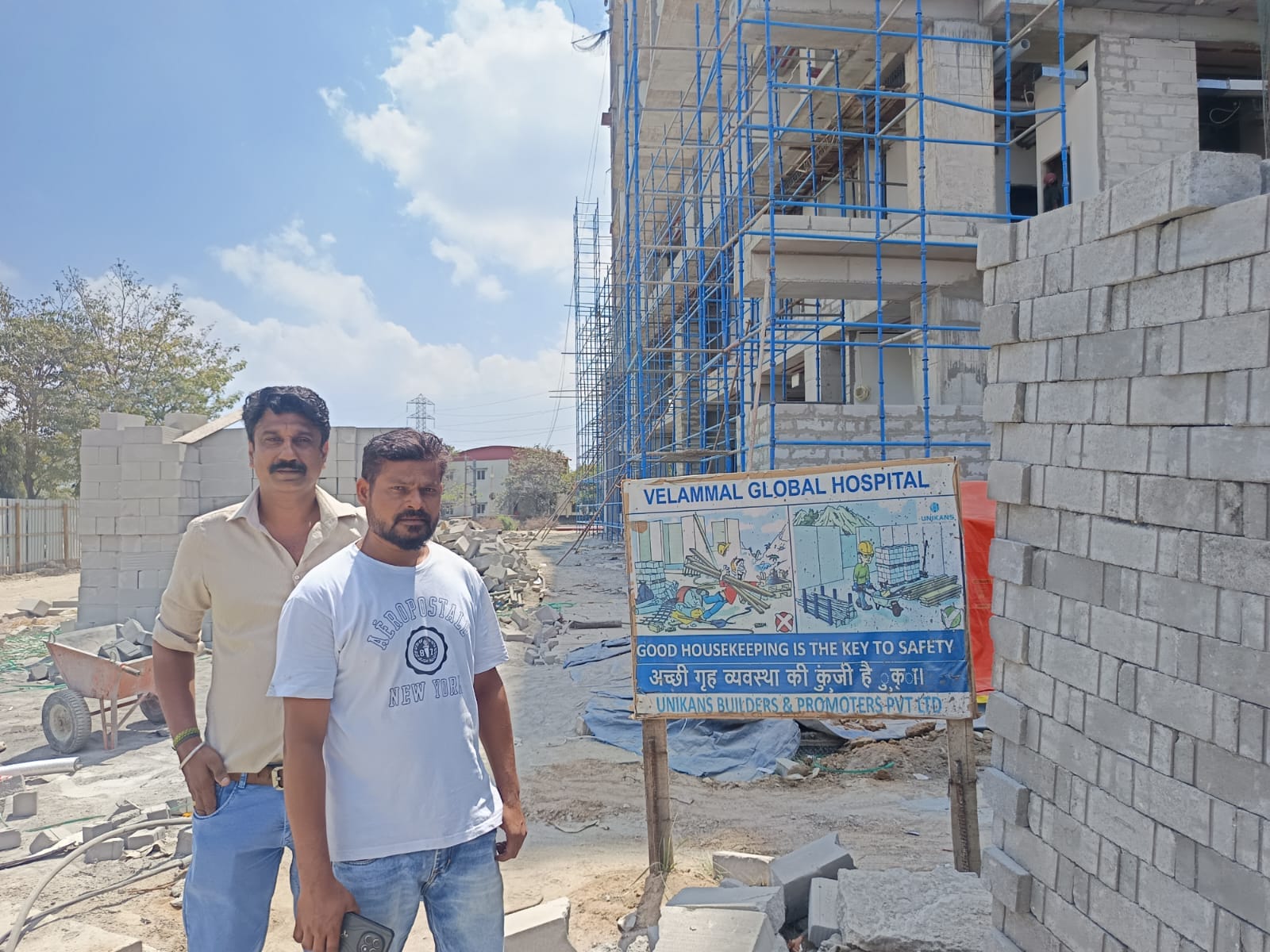 Working Site 5